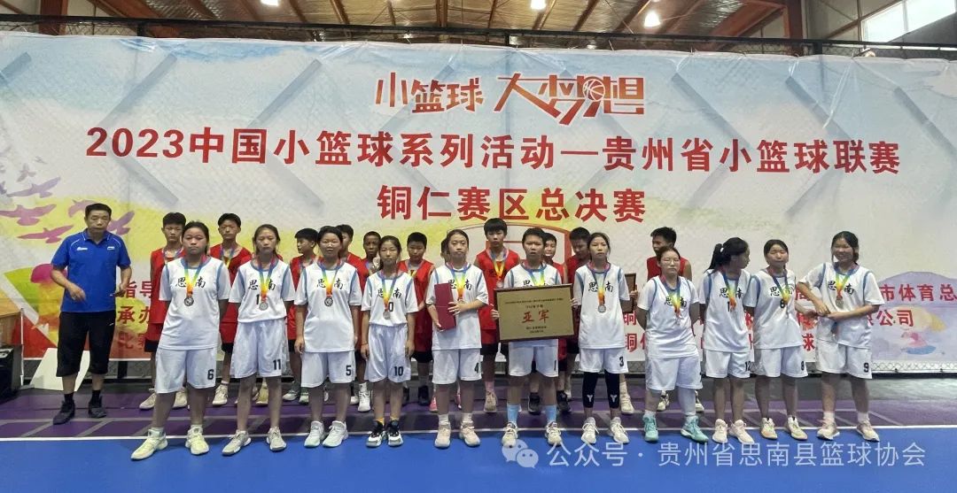 篮球训练的软件叫什么_2